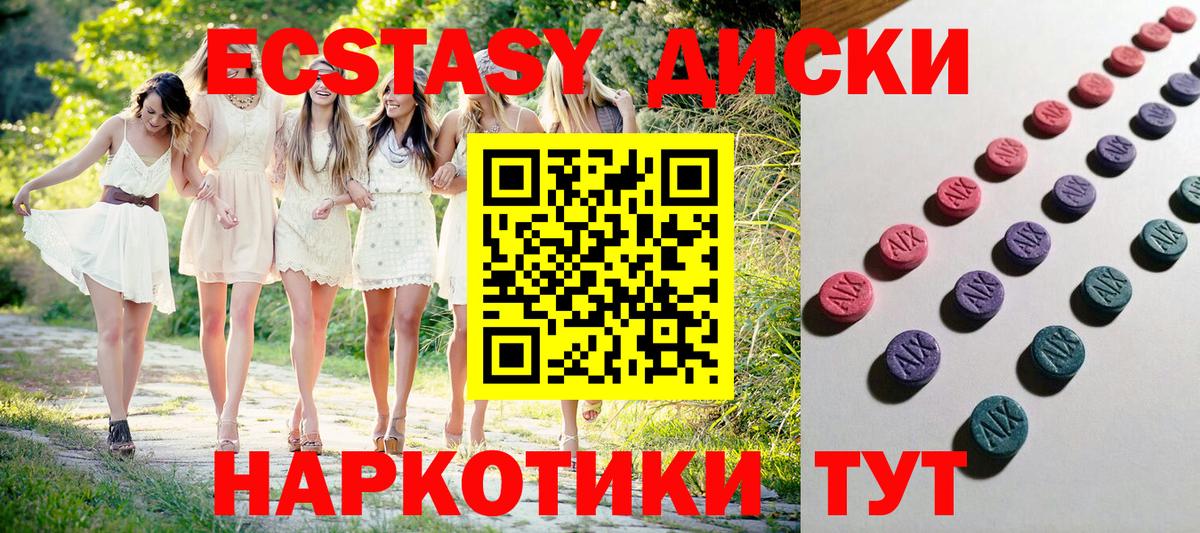 ЭКСТАЗИ VHQ Альметьевск