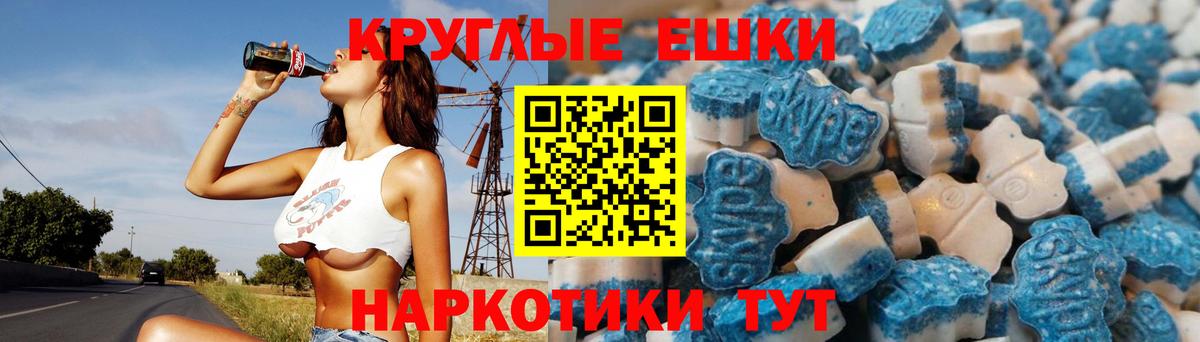 ЭКСТАЗИ  Экстази 99%  Вход с VPN  Альметьевск 
