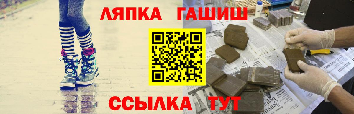 купить   Гашиш 40% ТГК  Альметьевск  Вход с VPN  ГАШИШ 40% ТГК 