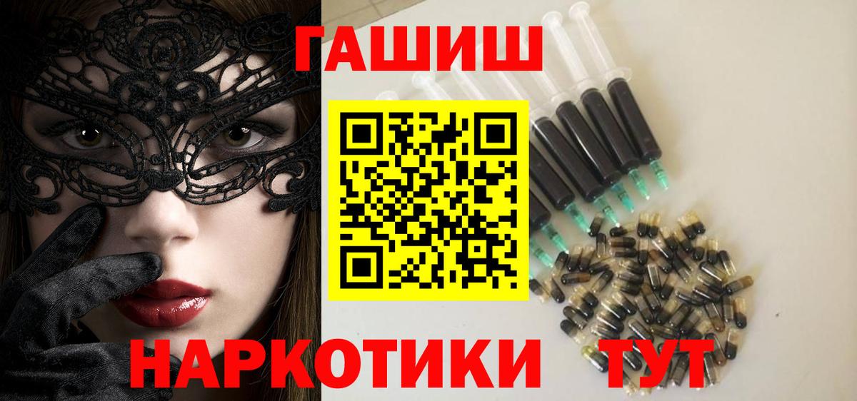 Гашиш hashish Альметьевск
