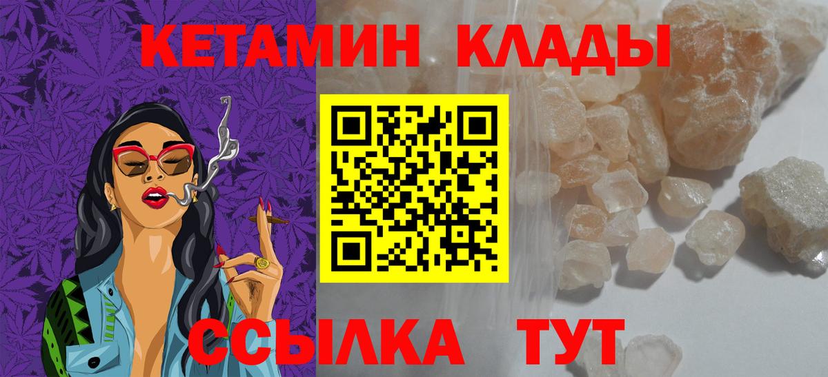 Альметьевск  Кетамин ketamine  КЕТАМИН ketamine  KRAKEN зеркало  Вход с VPN 