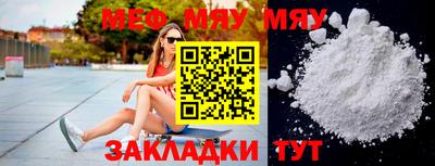 мдпв Абакан
