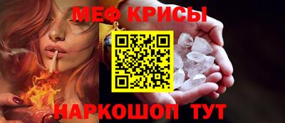 мефедрон Азнакаево