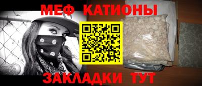 мефедрон Азнакаево