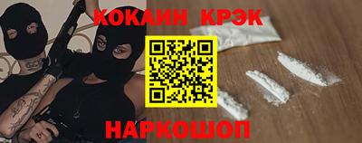 каннабис Абинск