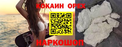 мефедрон Азнакаево