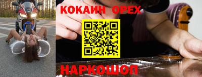 мефедрон Азнакаево