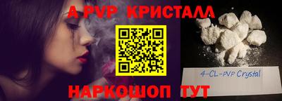 мдпв Абакан
