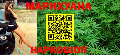 каннабис Абинск