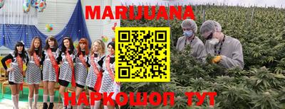 каннабис Абинск