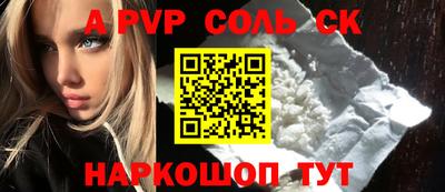 каннабис Абинск
