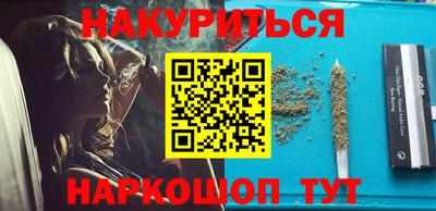 каннабис Абинск