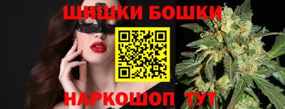 каннабис Абинск