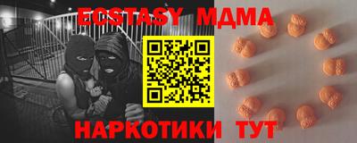 мефедрон Азнакаево