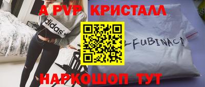 мефедрон Азнакаево