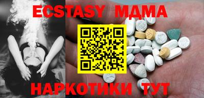 каннабис Абинск