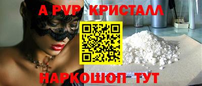 мефедрон Азнакаево