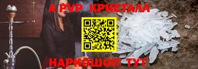 мефедрон Азнакаево