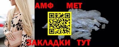 мефедрон Азнакаево