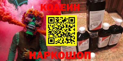 мефедрон Азнакаево