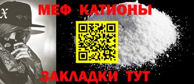 мефедрон Азнакаево