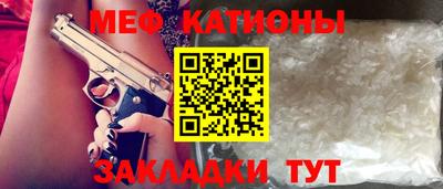 каннабис Абинск