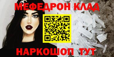 каннабис Абинск