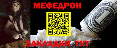 мефедрон Азнакаево
