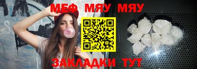 мефедрон Азнакаево