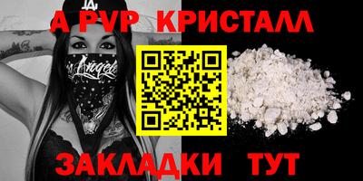мефедрон Азнакаево