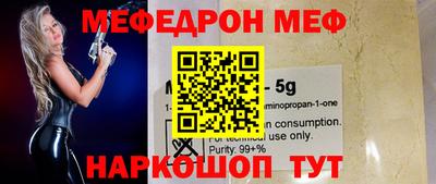 мдпв Абакан