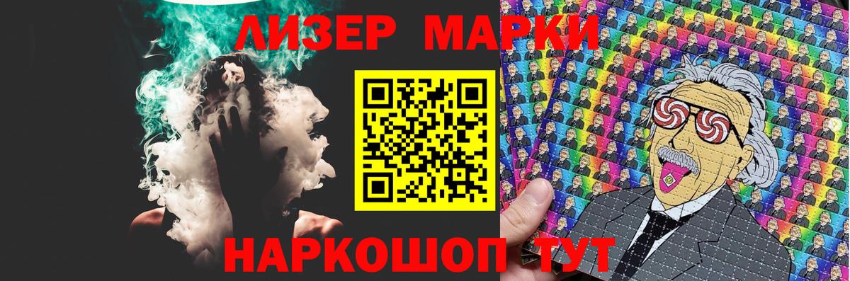 LSD-25 экстази ecstasy  Вход с VPN  LSD-25 экстази ecstasy  Альметьевск 