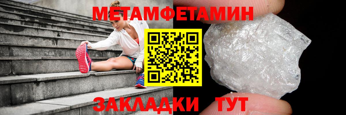МЕТАМФЕТАМИН витя  Вход с VPN  Альметьевск 