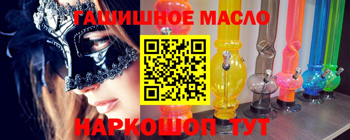 ТГК концентрат Альметьевск