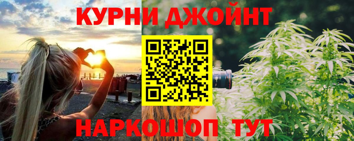 Альметьевск  Бошки Шишки ГИДРОПОН  Вход с VPN  Канабис Amnesia  Канабис семена 