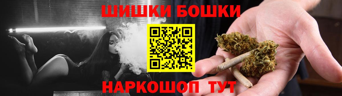 Марихуана индика Альметьевск